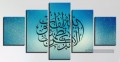 calligraphie de script dans l’ensemble islamique